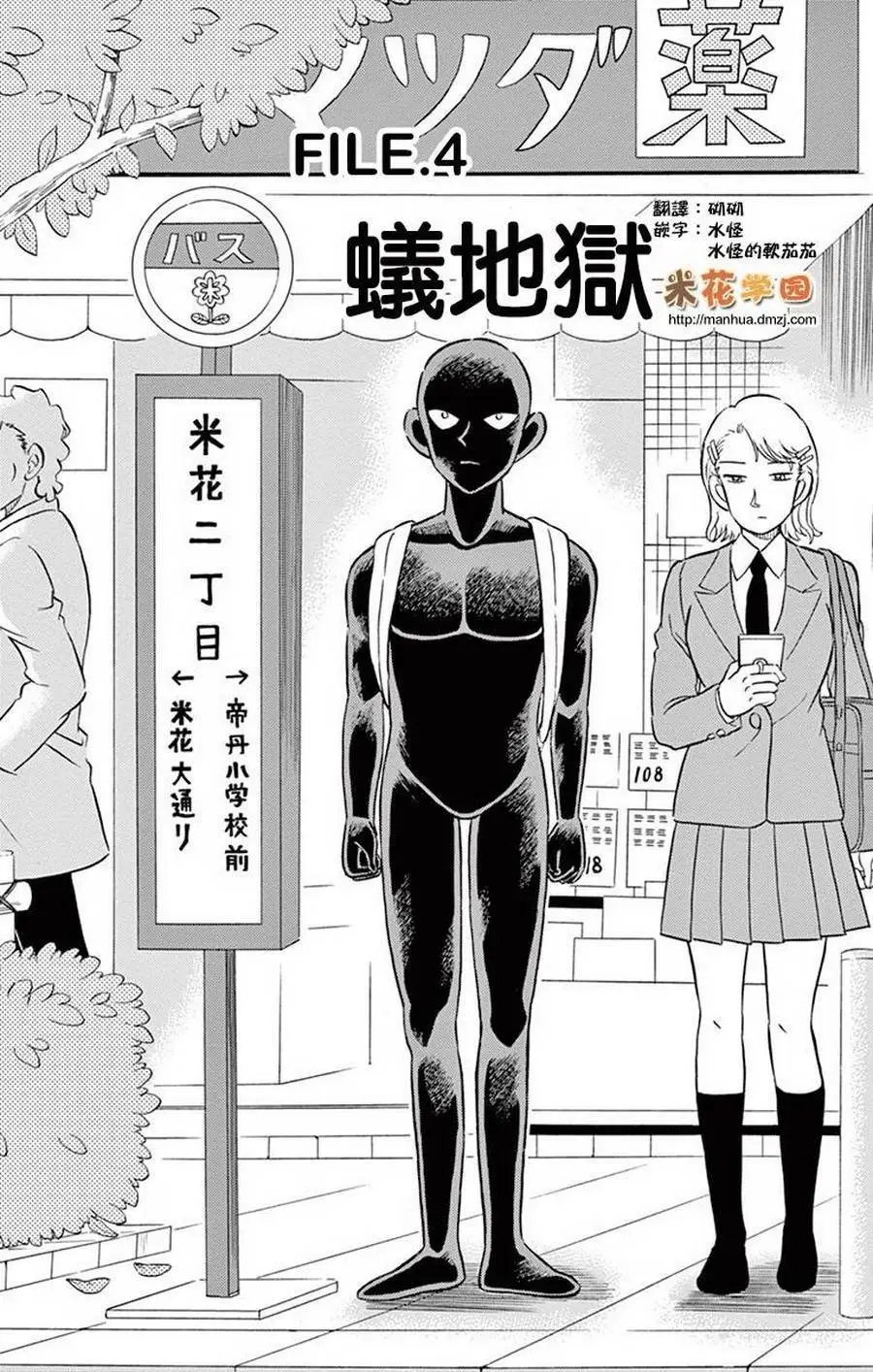 第04回