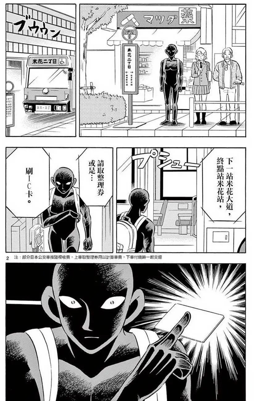 第04回