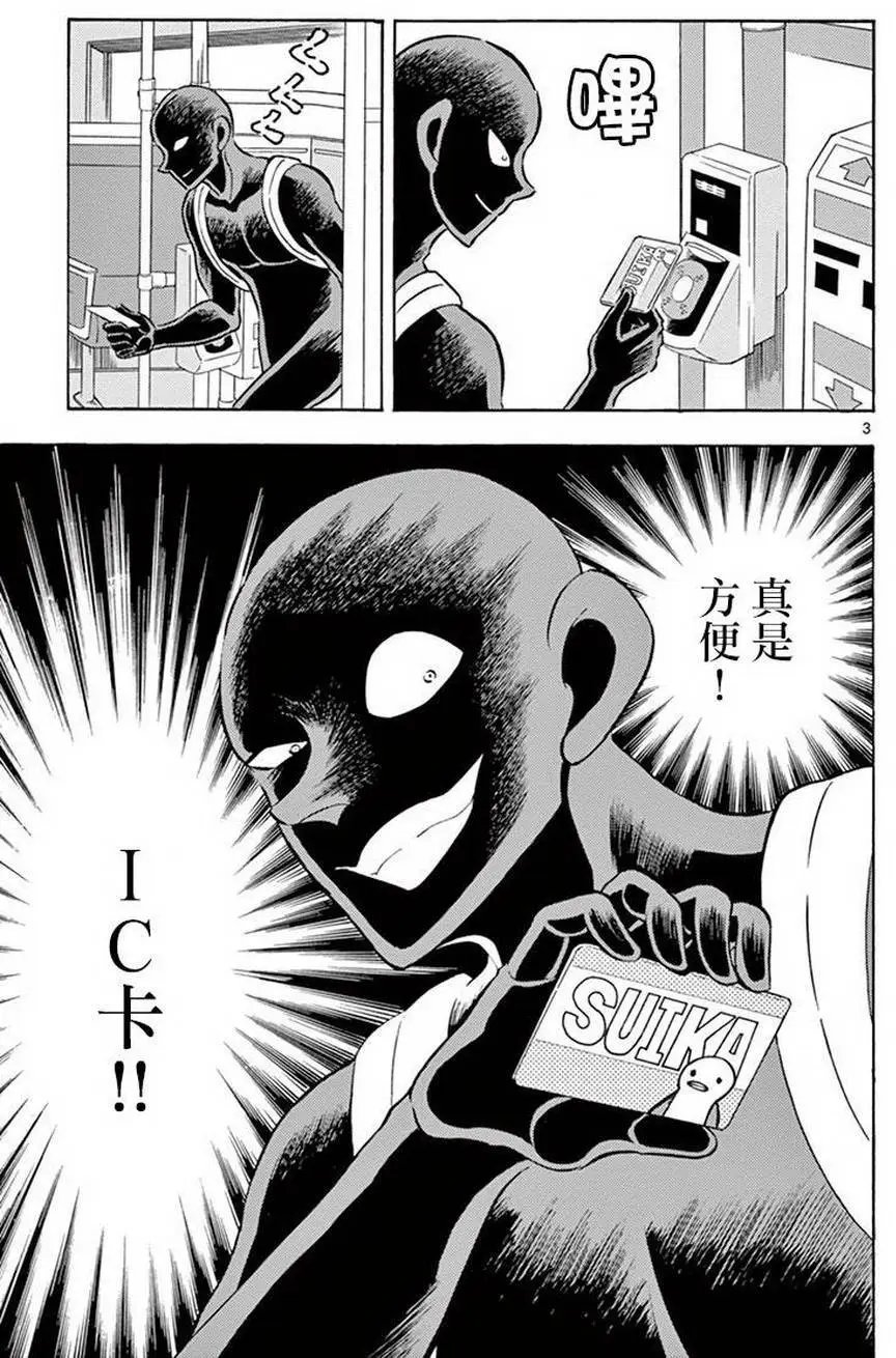 第04回