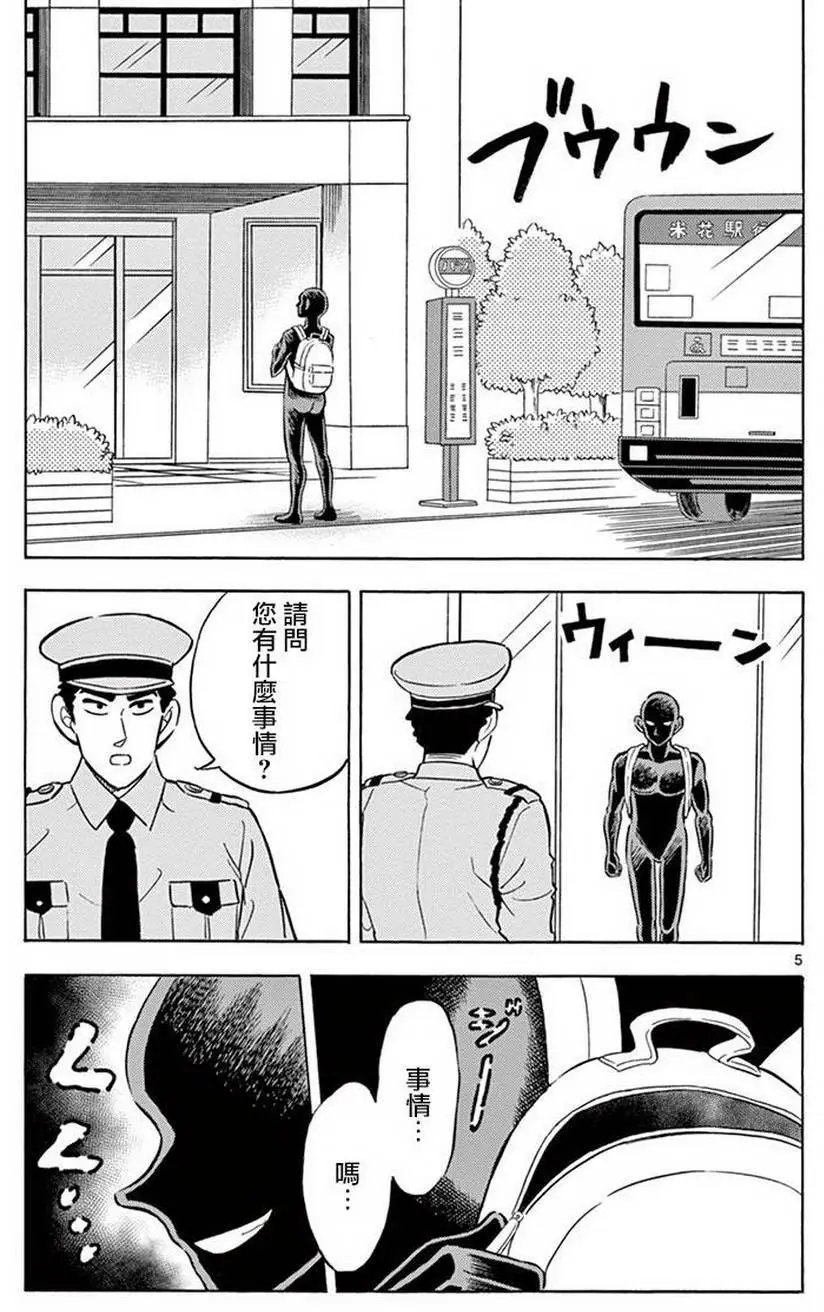 第04回