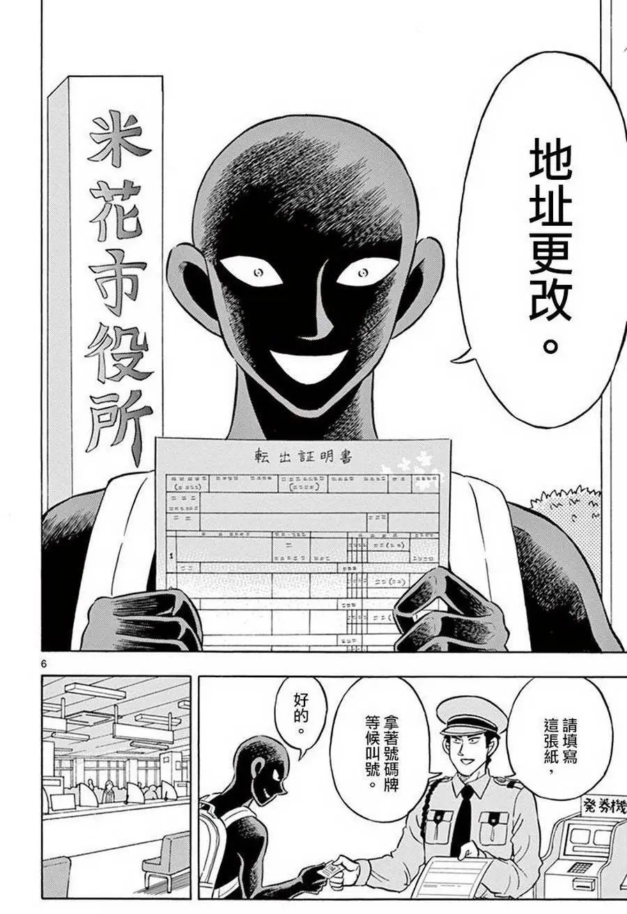 第04回