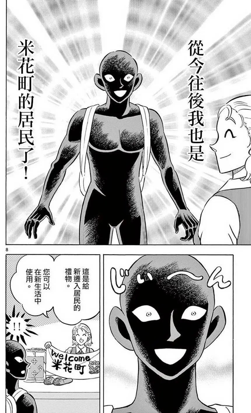 第04回