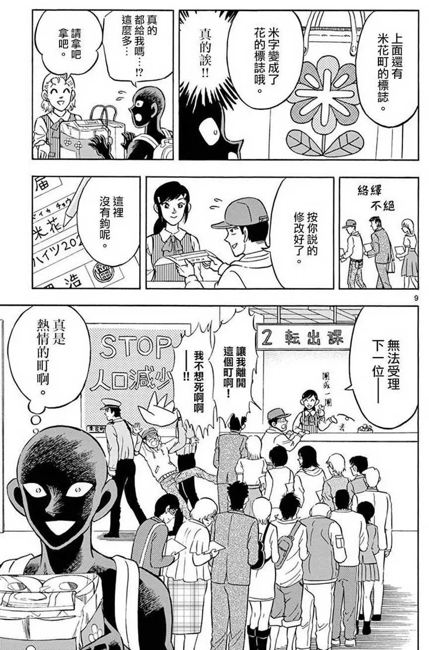 第04回