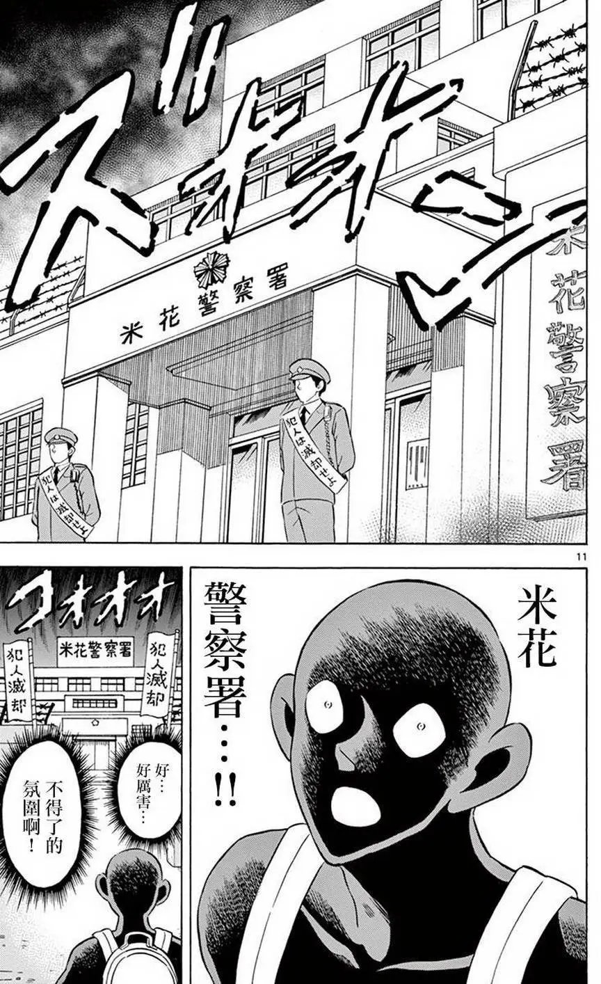 第04回