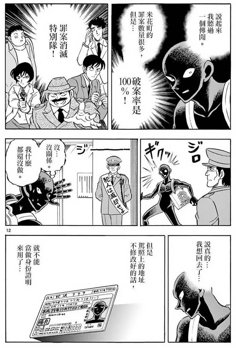 第04回