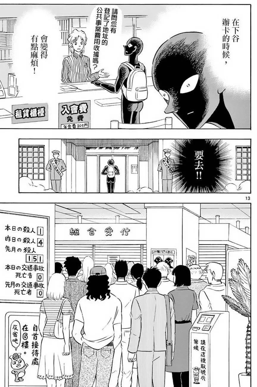 第04回