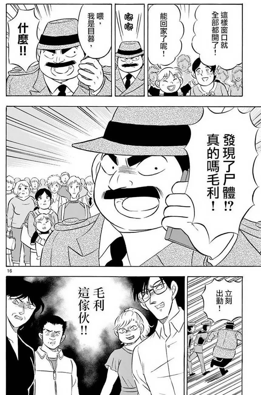 第04回