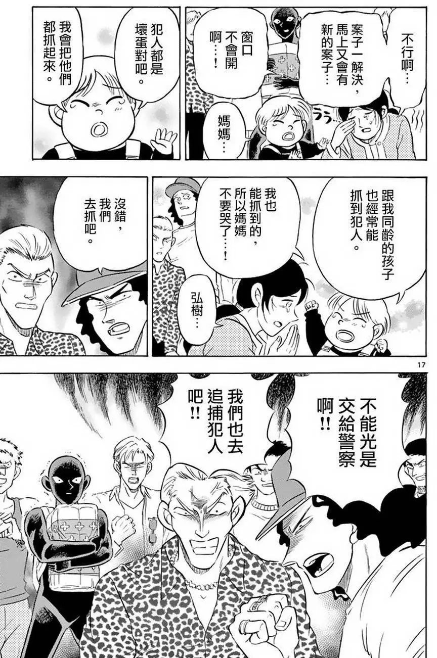 第04回