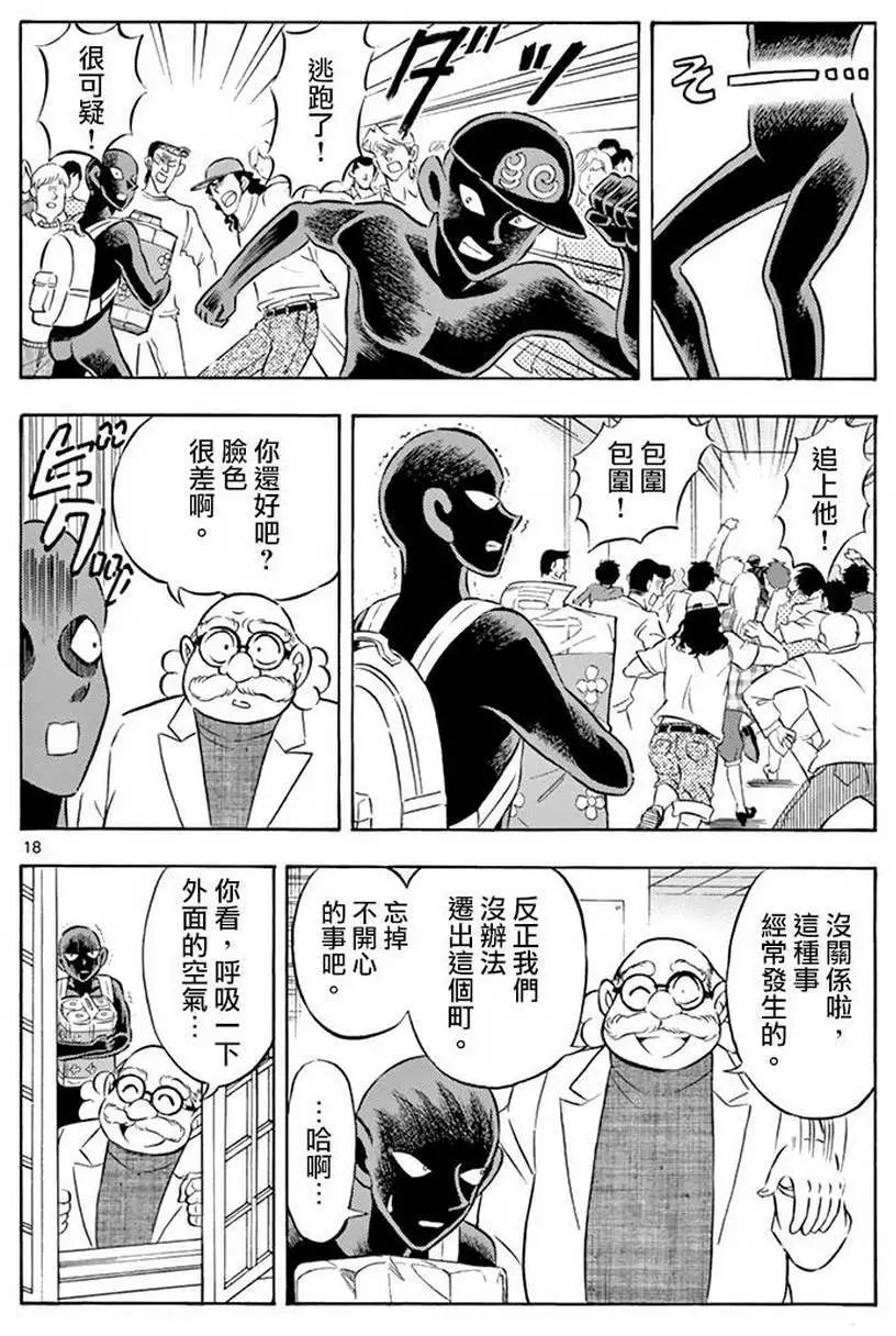 第04回