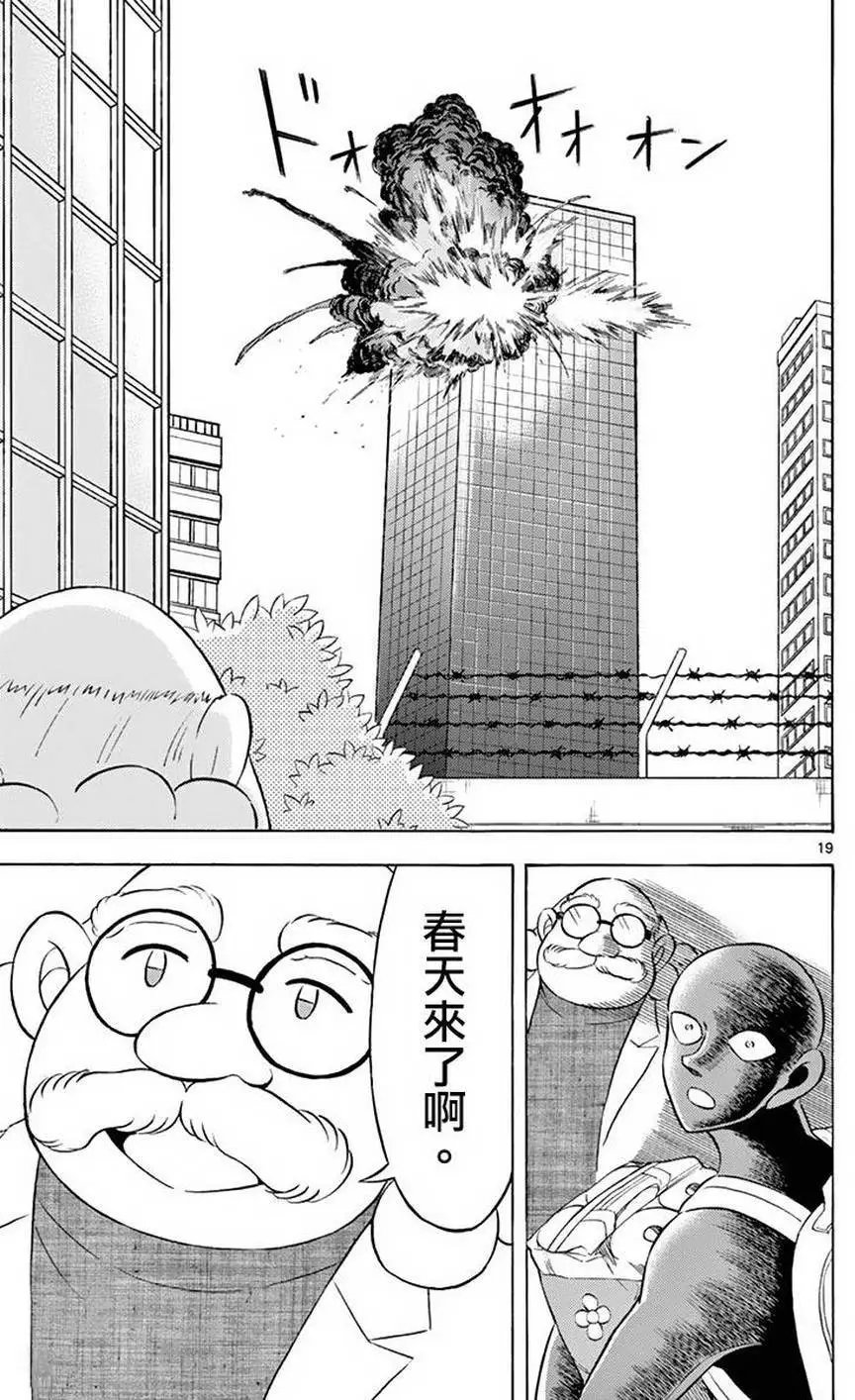 第04回