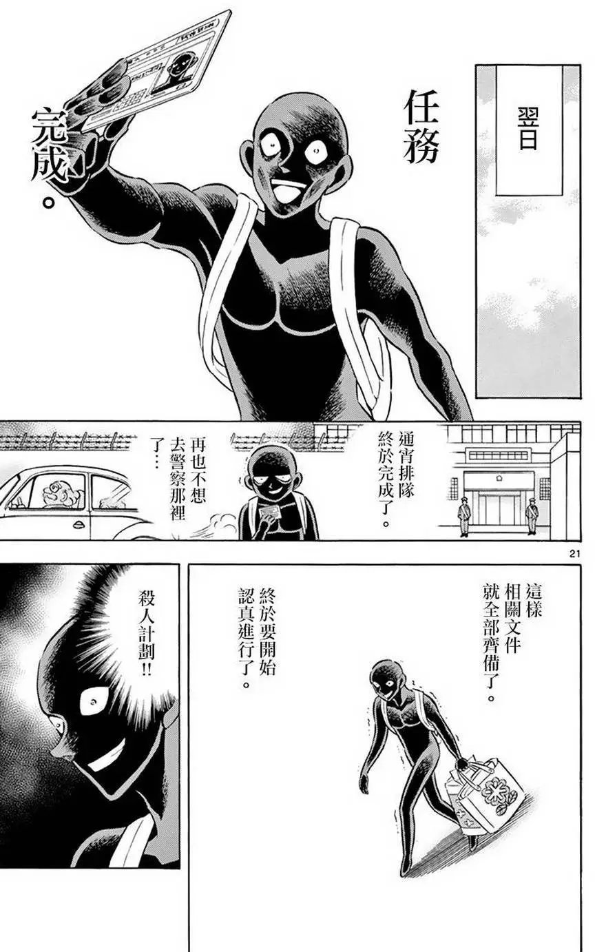 第04回