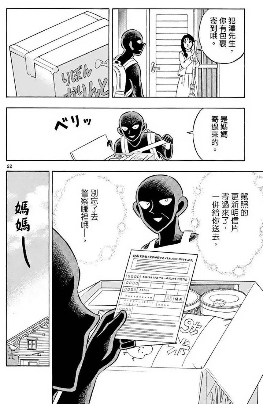 第04回