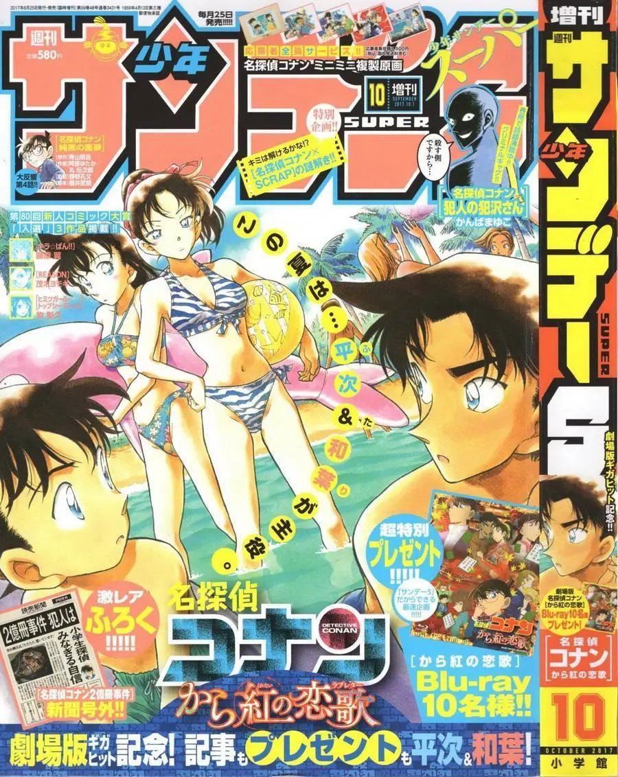 第04回