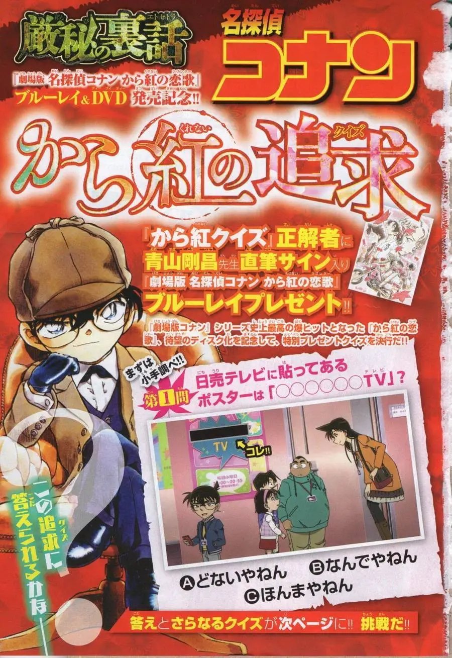 第04回