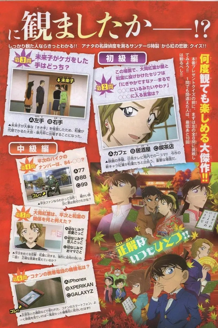 第04回