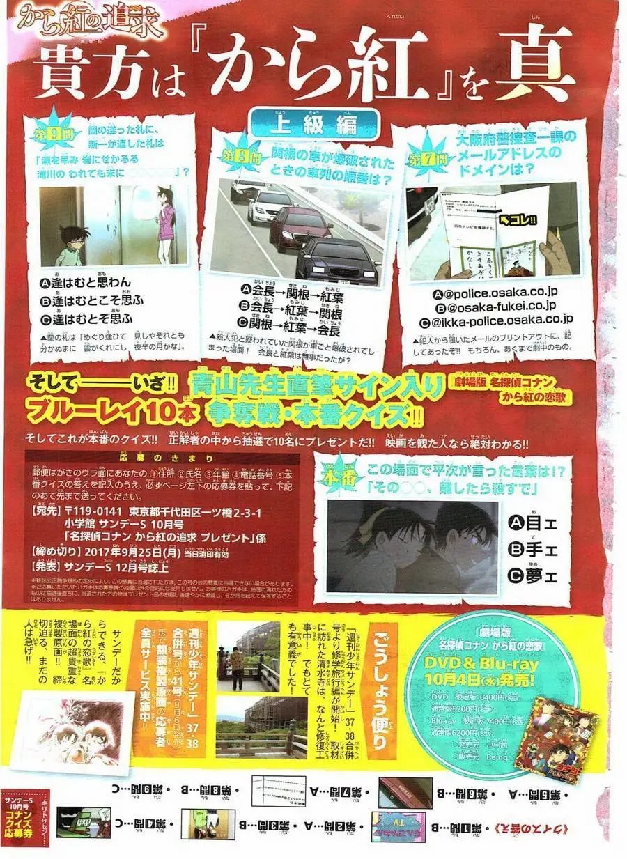 第04回