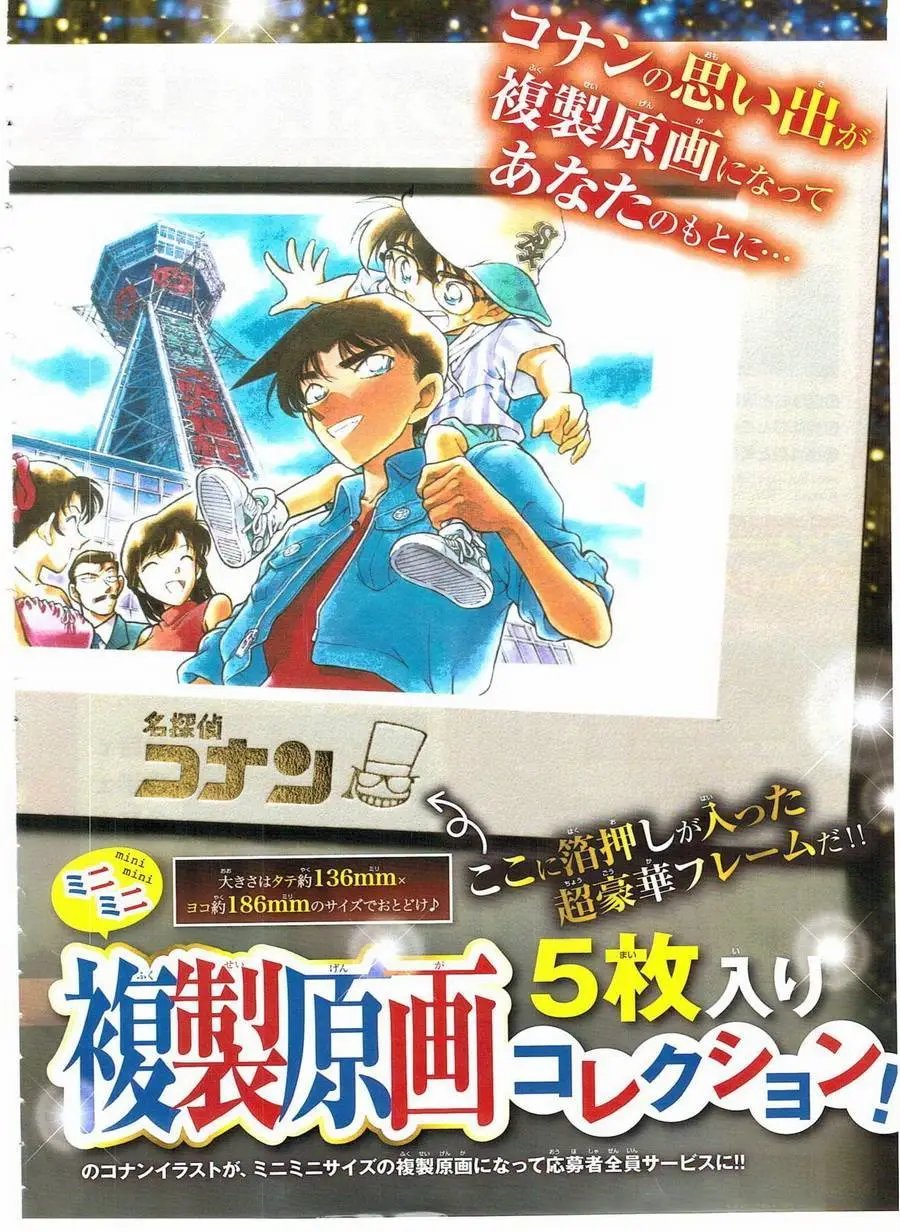 第04回