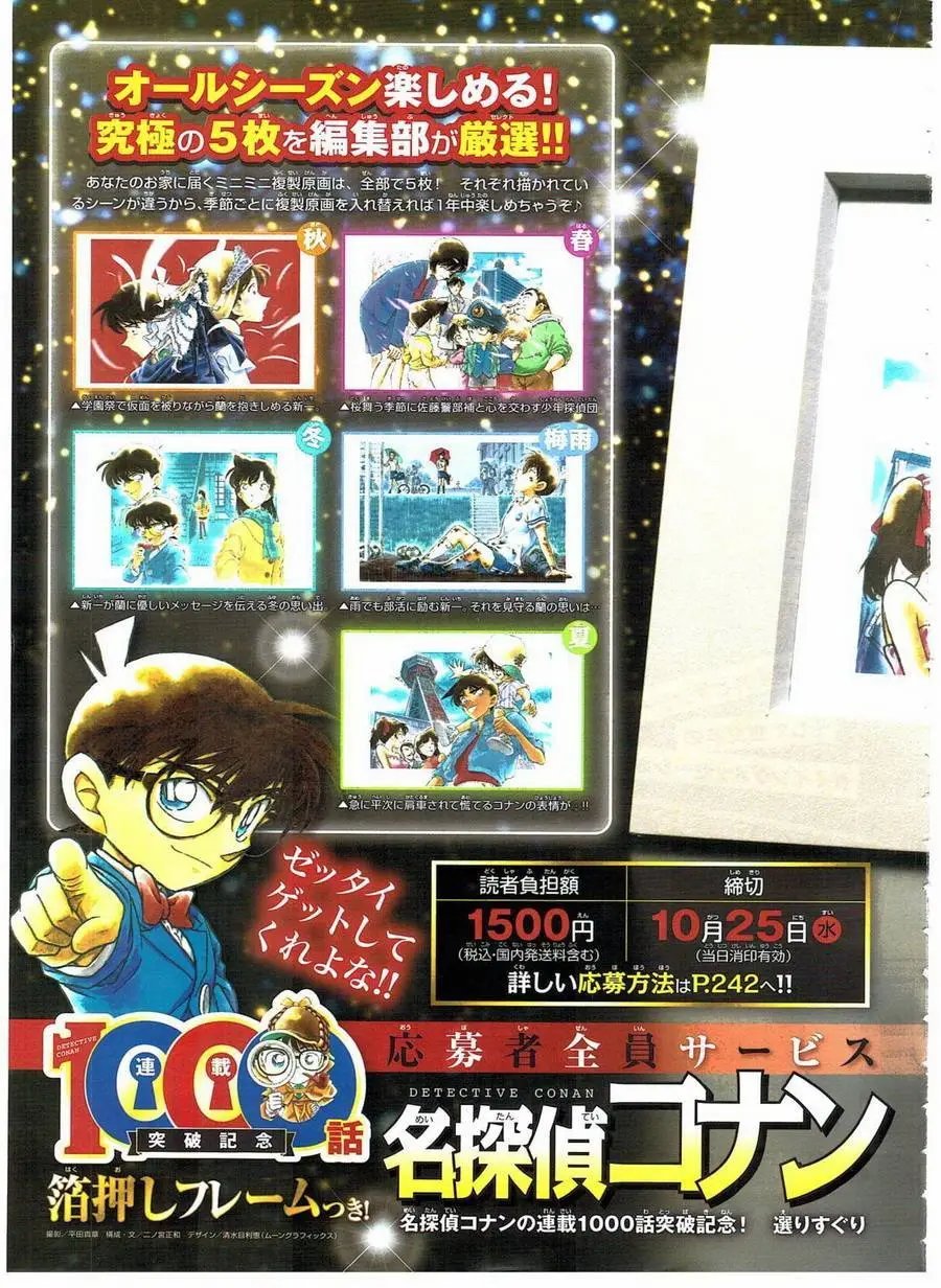 第04回
