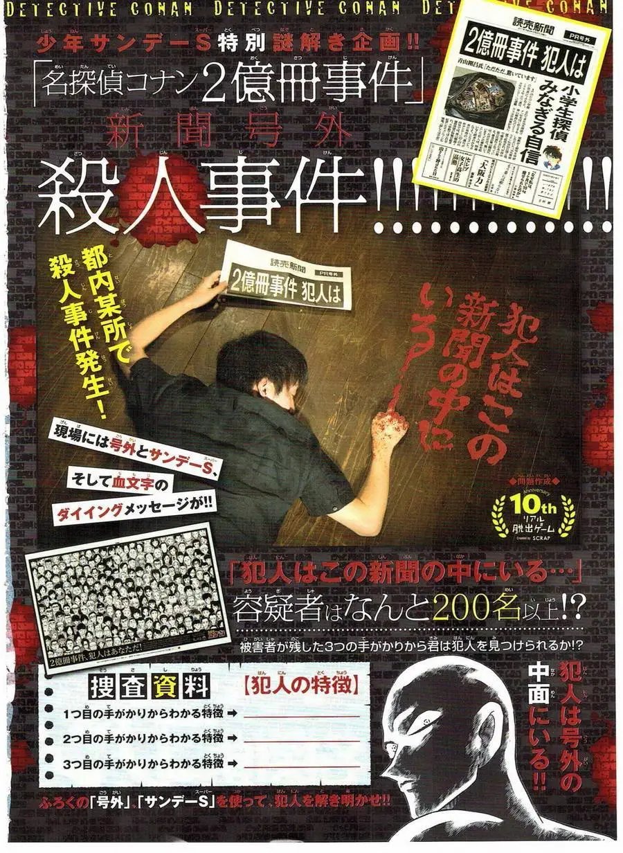 第04回