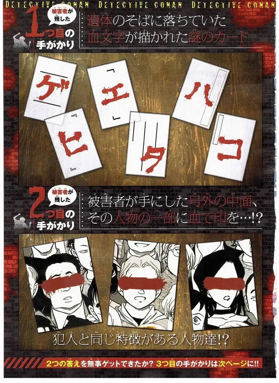 第04回