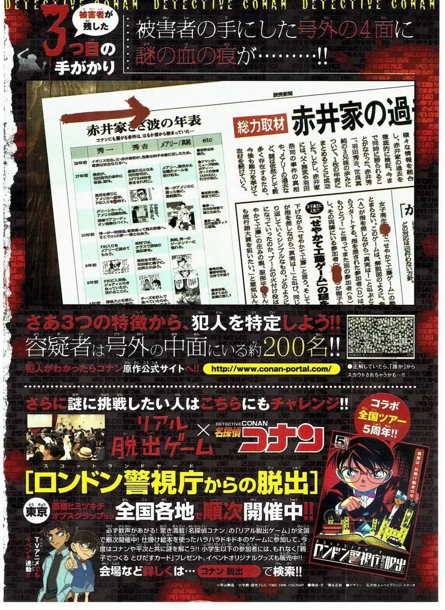 第04回