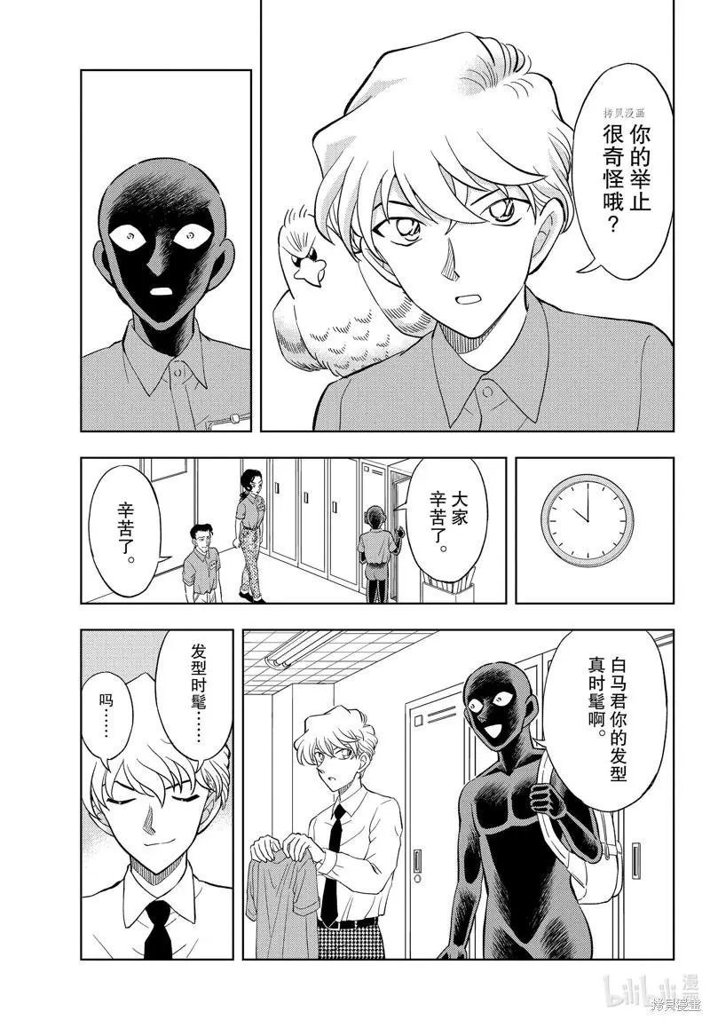 第40话