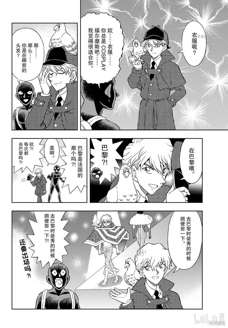 第40话
