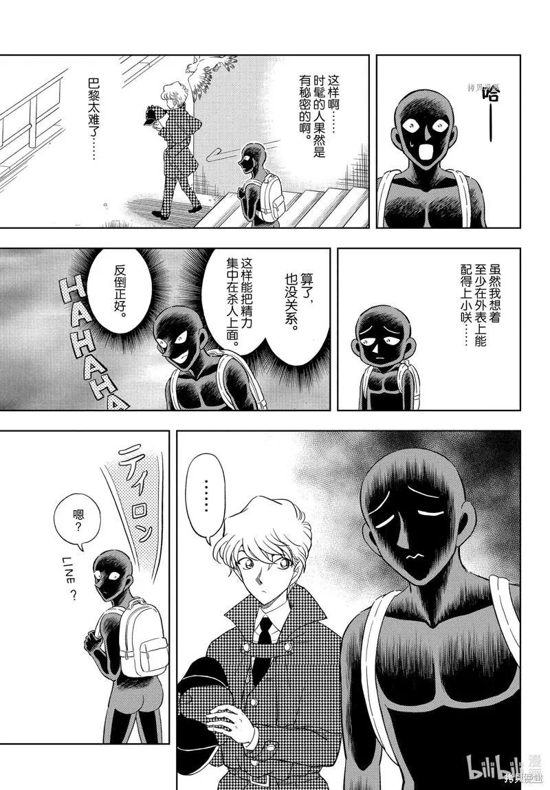第40话