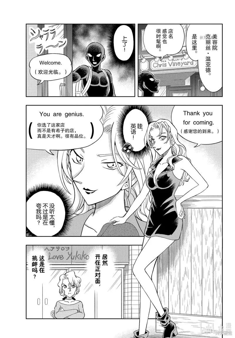 第40话