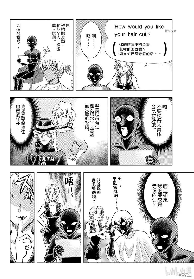 第40话