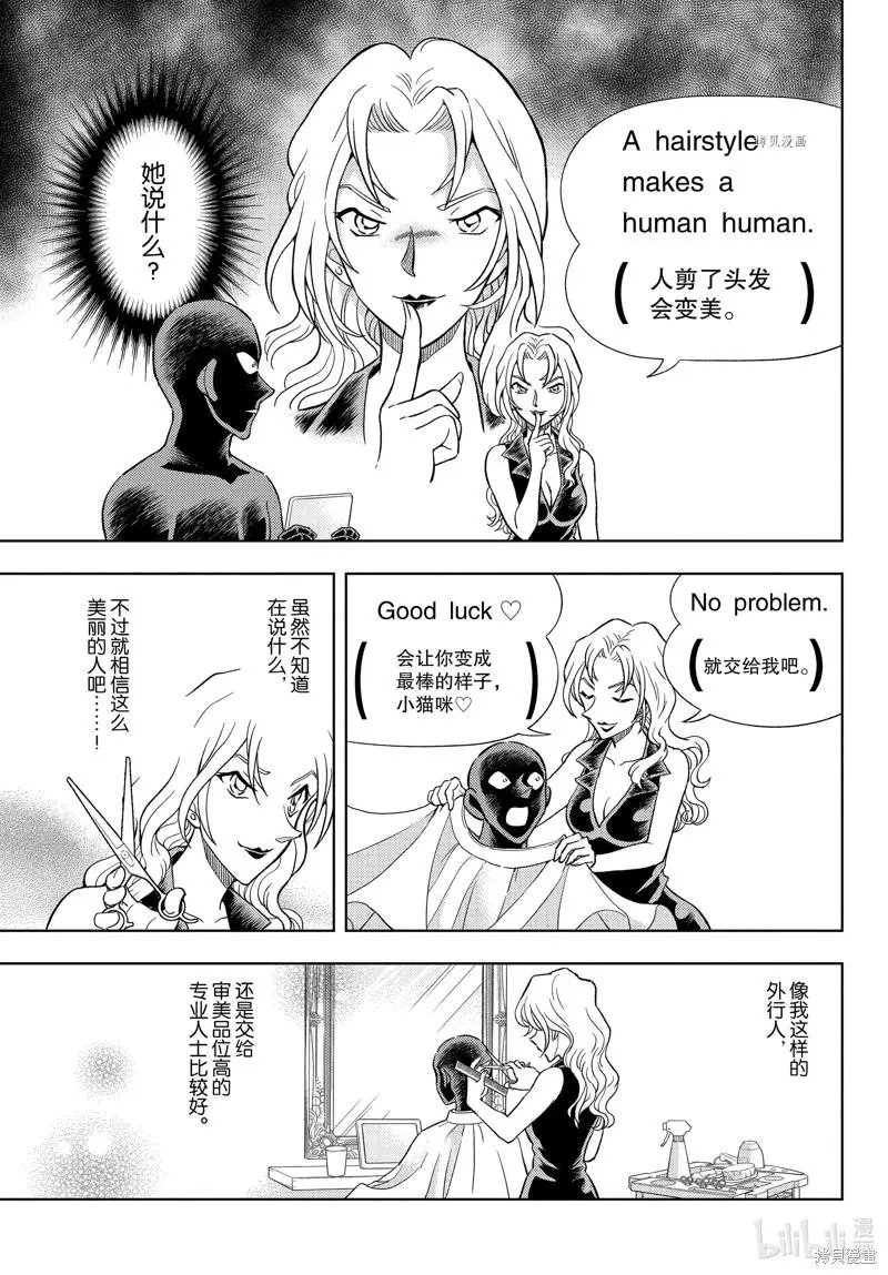 第40话