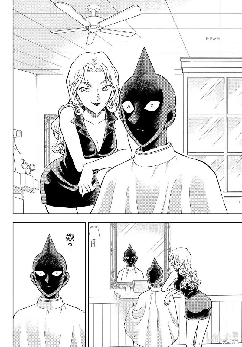 第40话