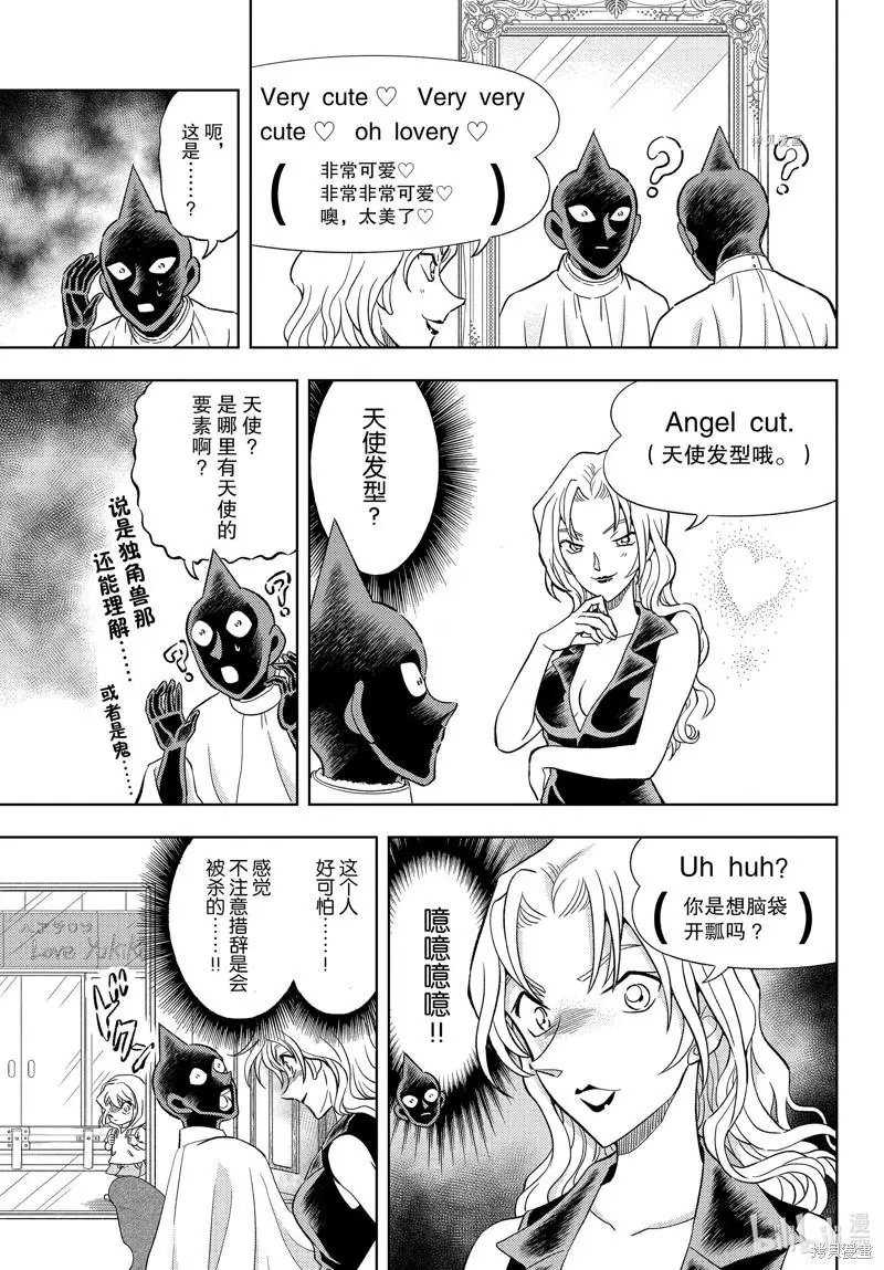 第40话
