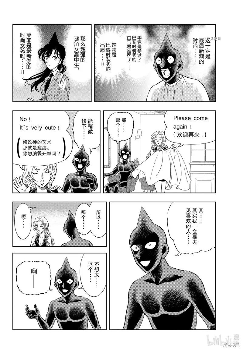 第40话
