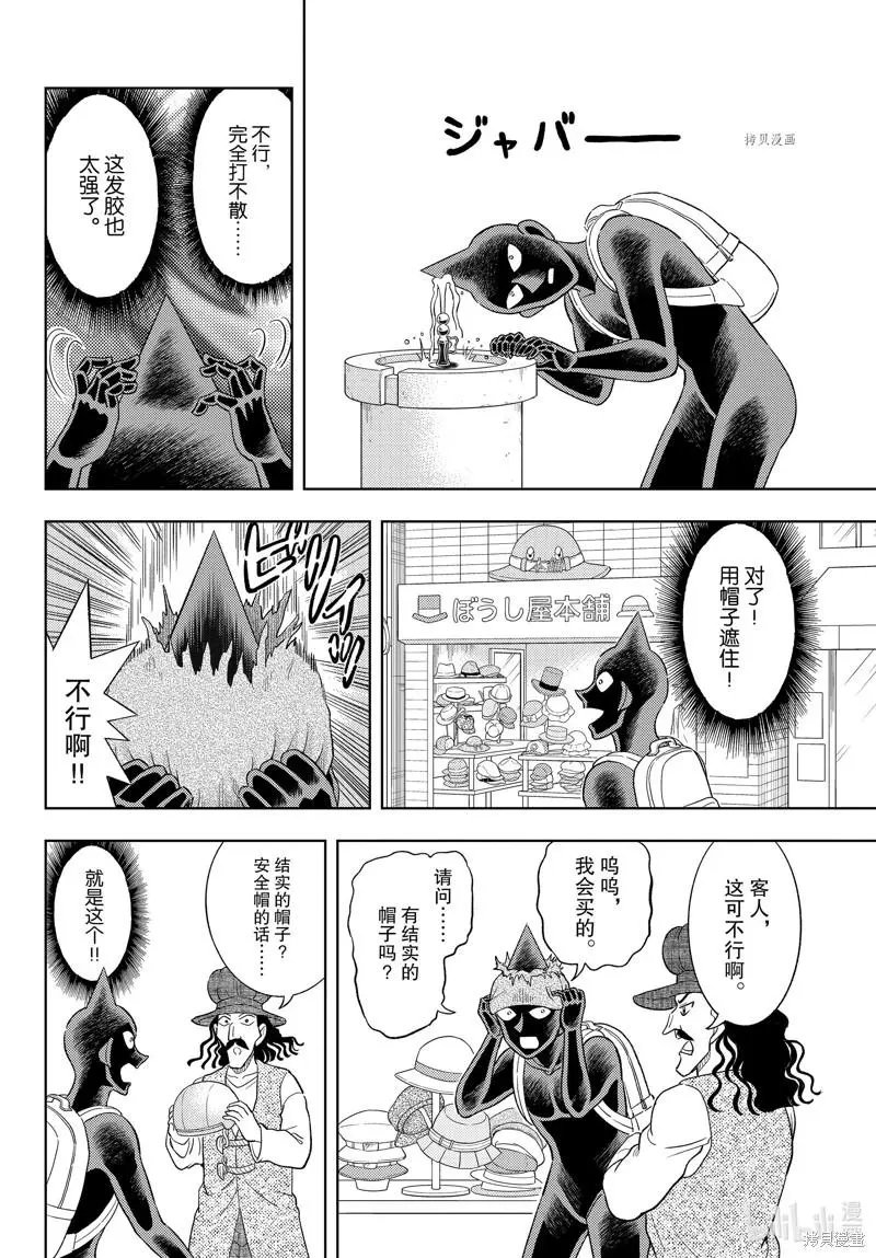 第40话