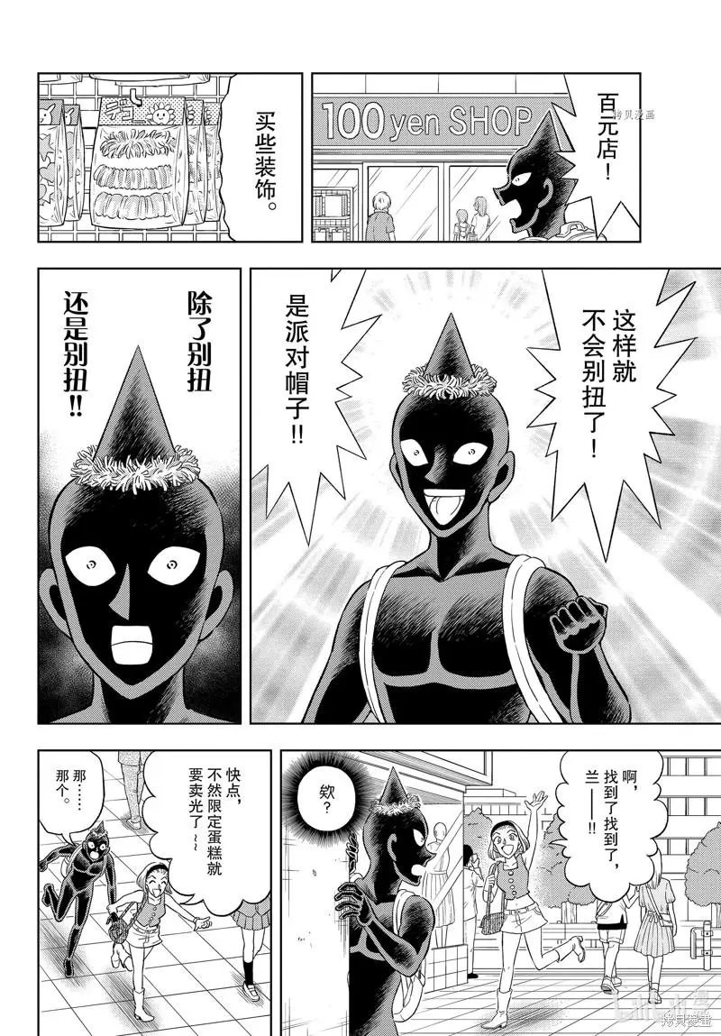 第40话