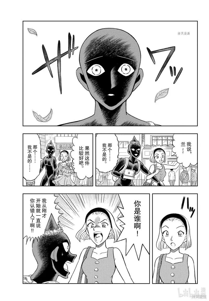 第40话