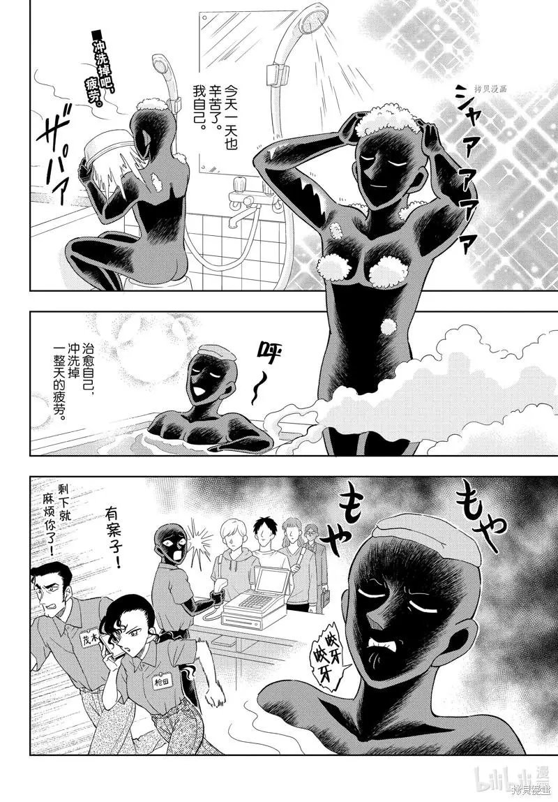 第41话