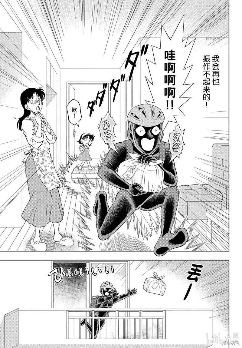 第41话