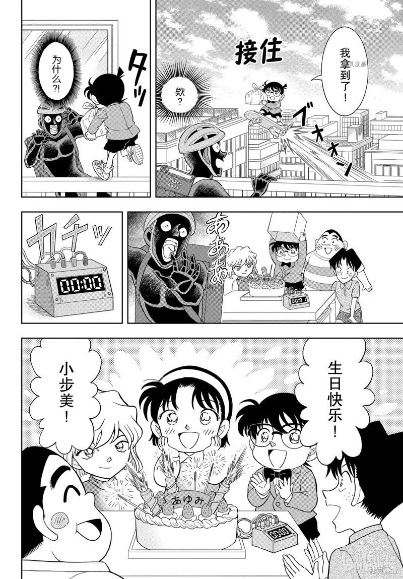 第41话
