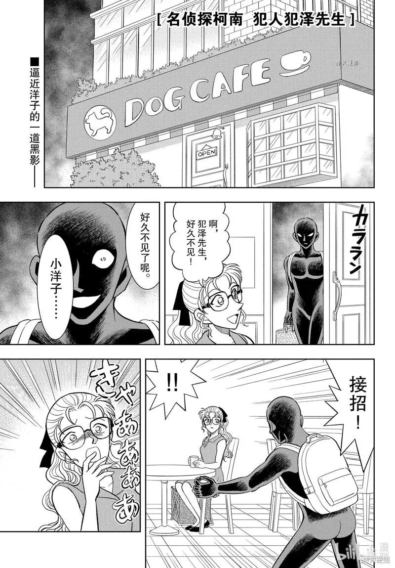 第42话