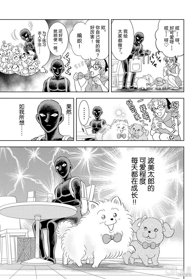 第42话