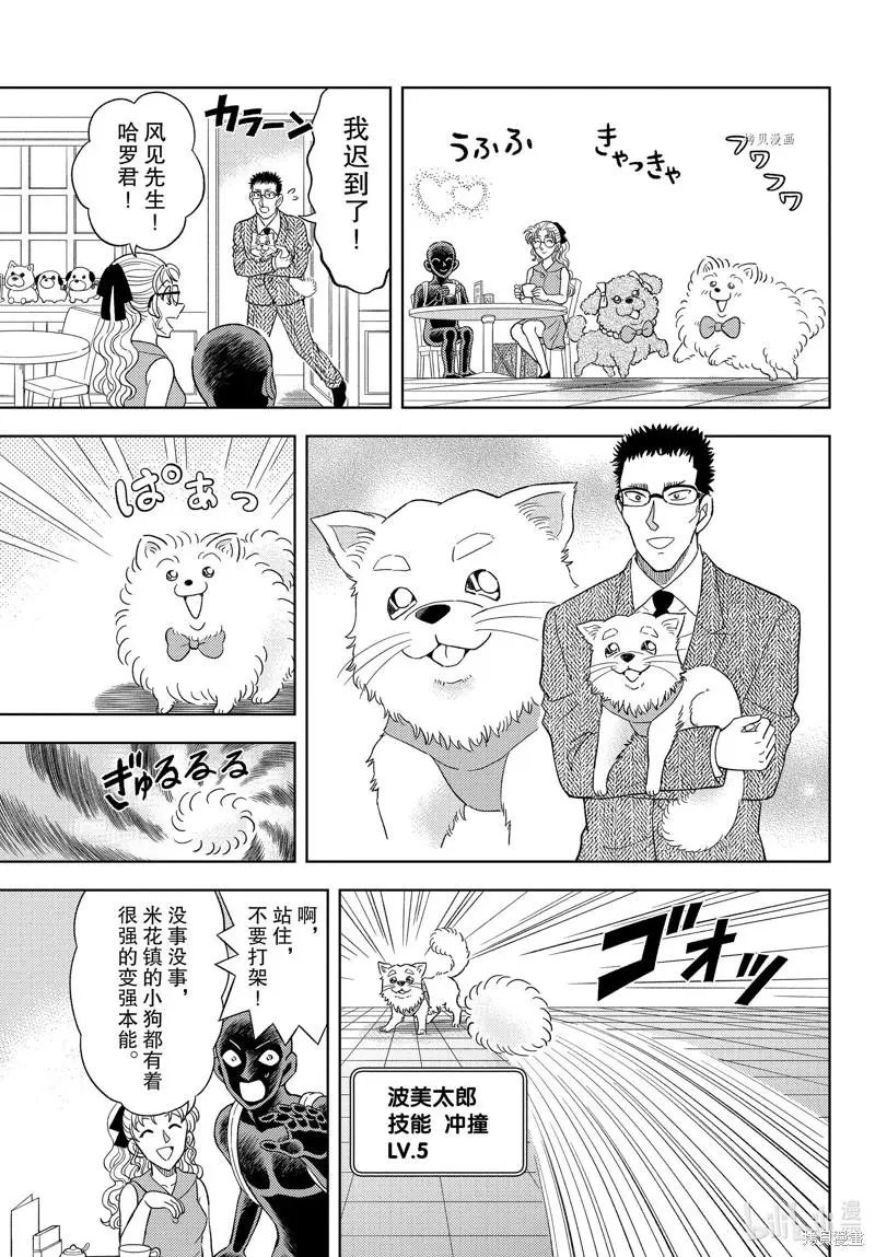 第42话