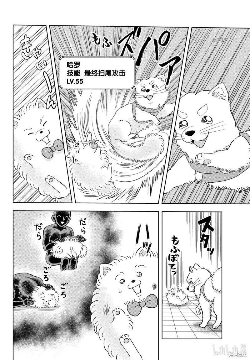 第42话