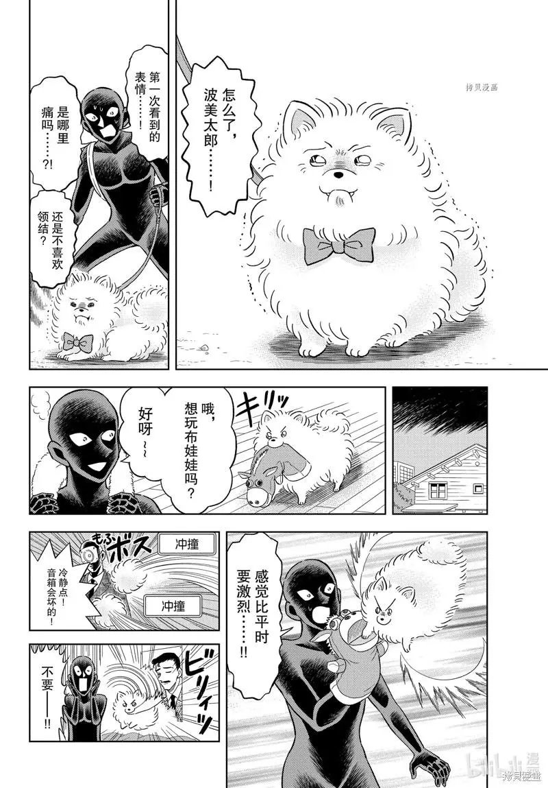 第42话