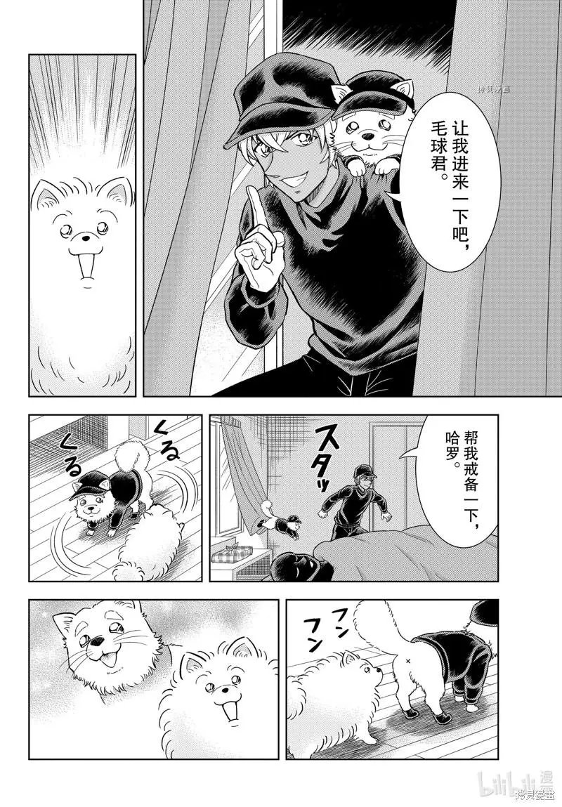 第42话