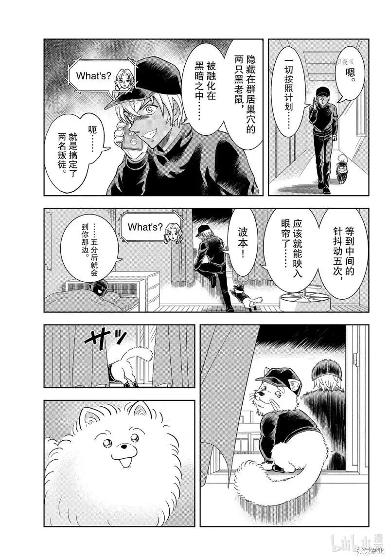 第42话