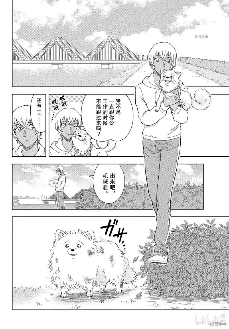 第42话