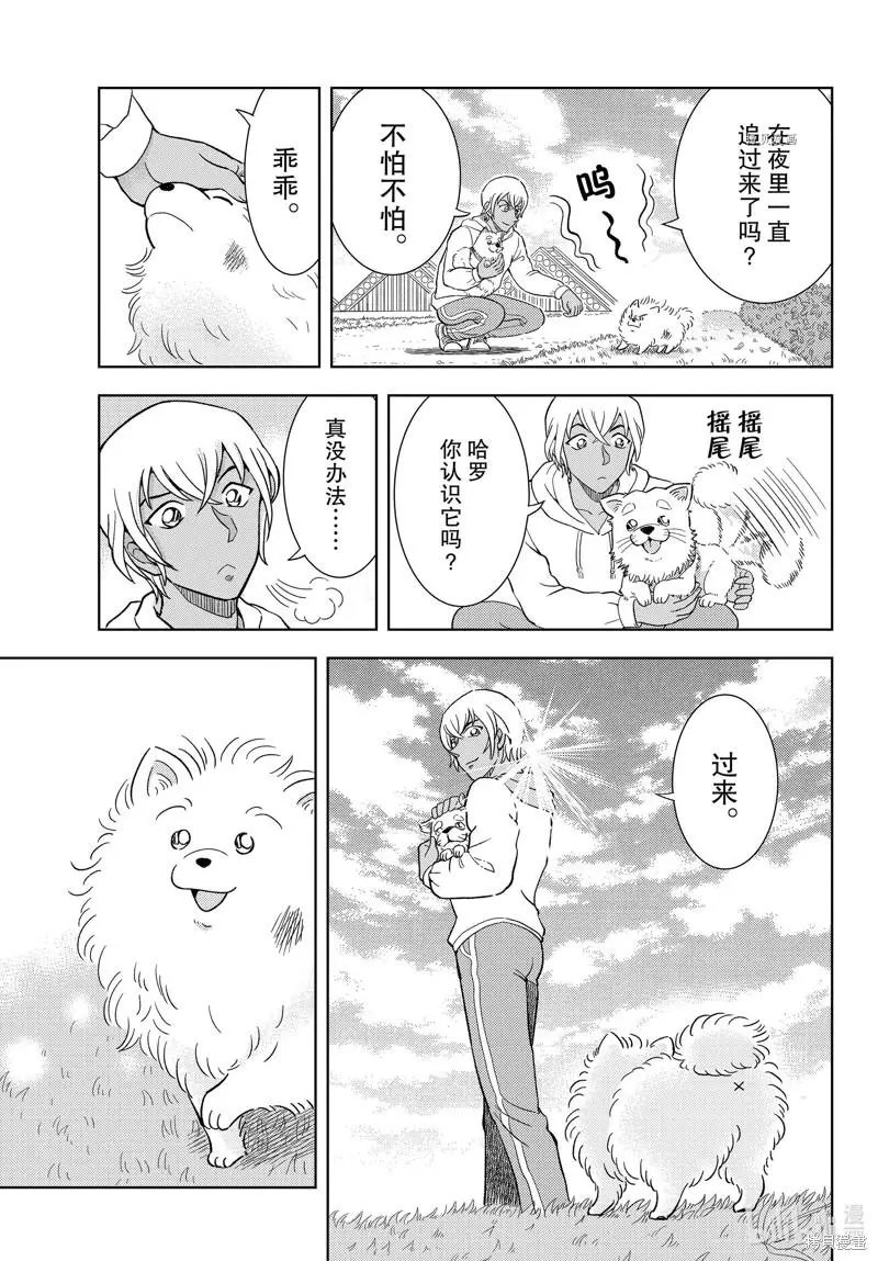 第42话