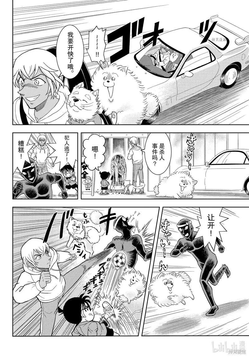 第42话